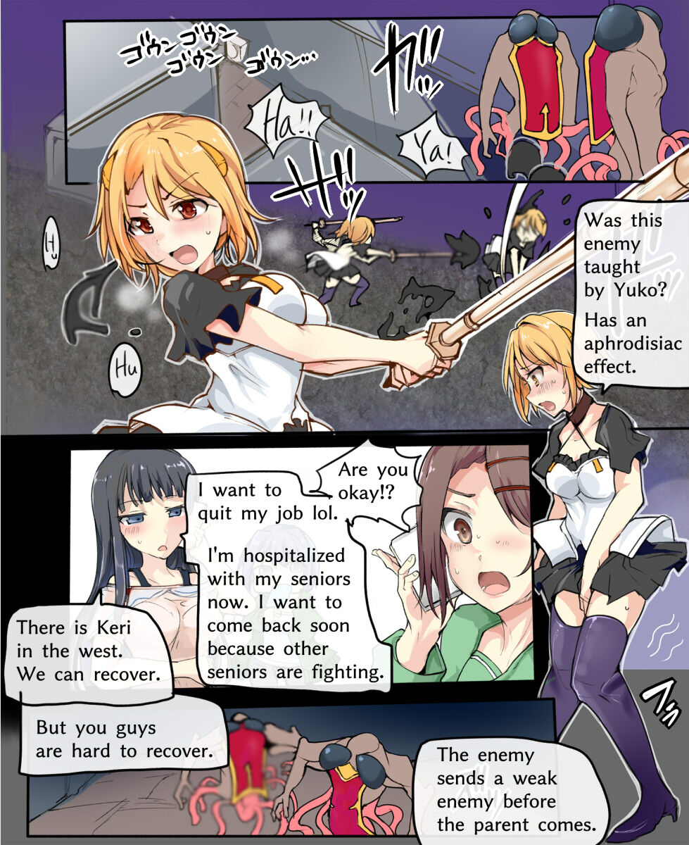 [/￥ (mos)] 魔術学徒ミリ、ミヤコ