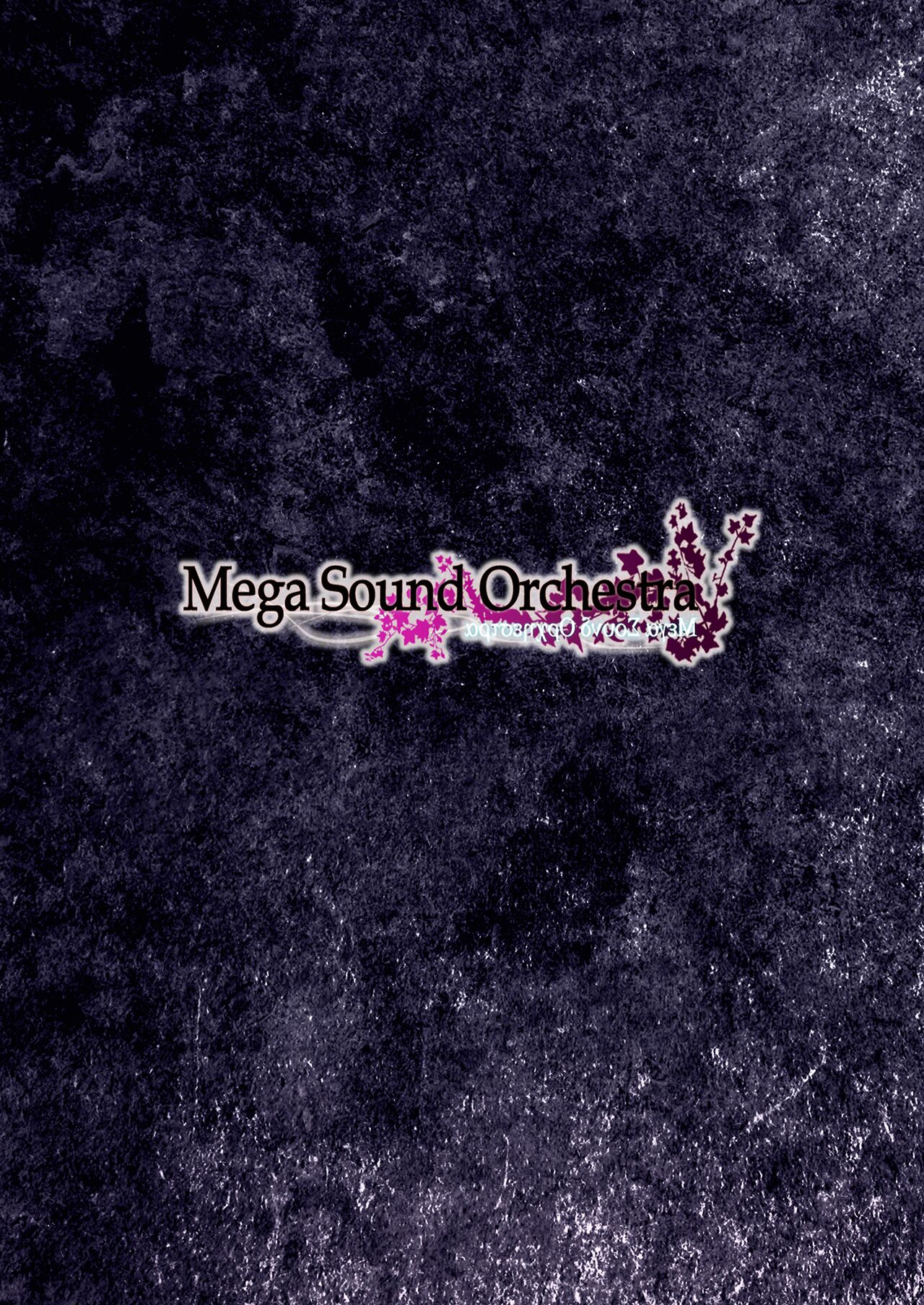 [MegaSoundOrchestra (三割引)] MSGKWR2-FL- (東方Project) [DL版]