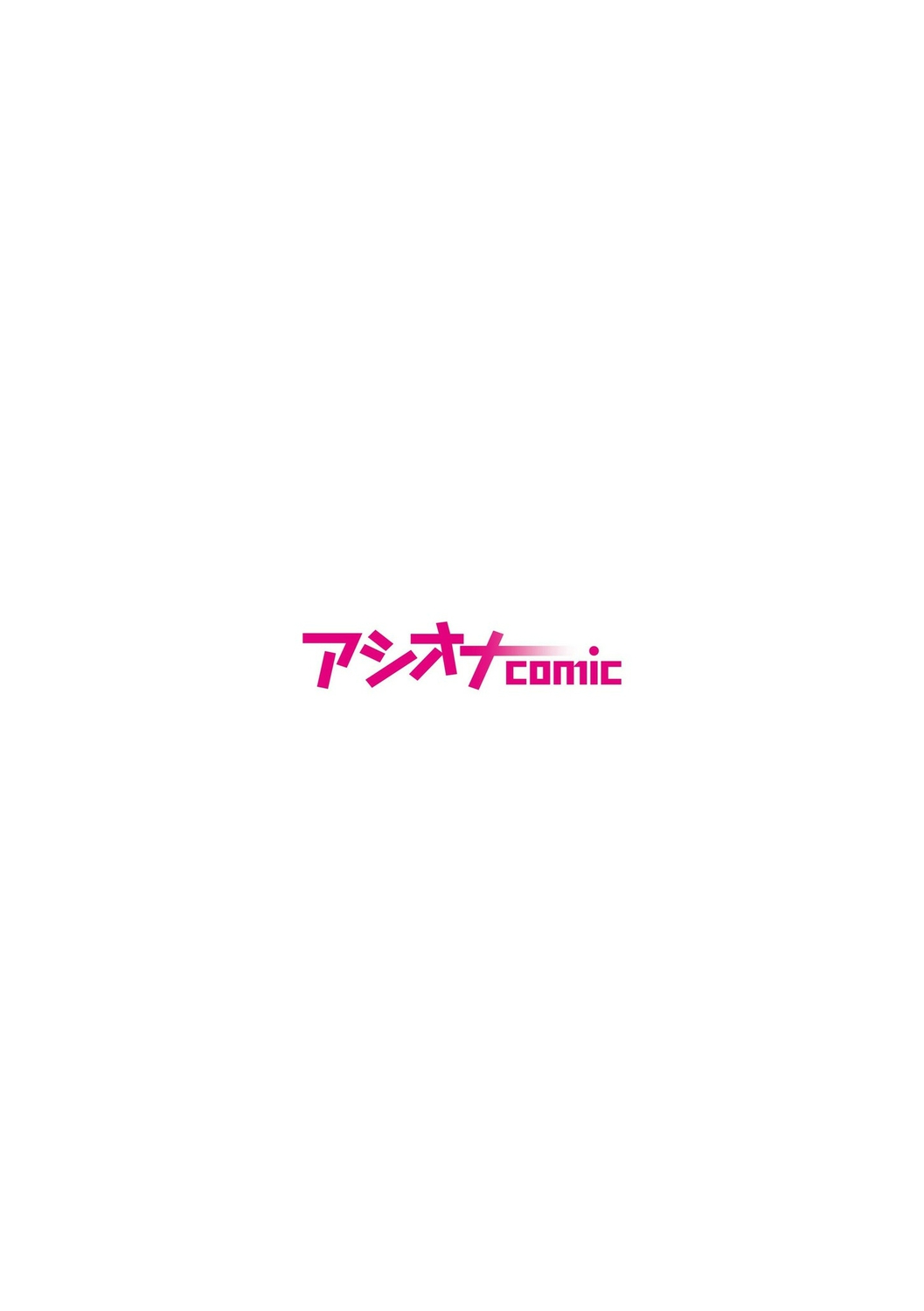 [どえむたん] 彼女を寝取られた情けない男の話を聞いて下さい～同棲カップルすれ違いNTR～ [中国翻訳]