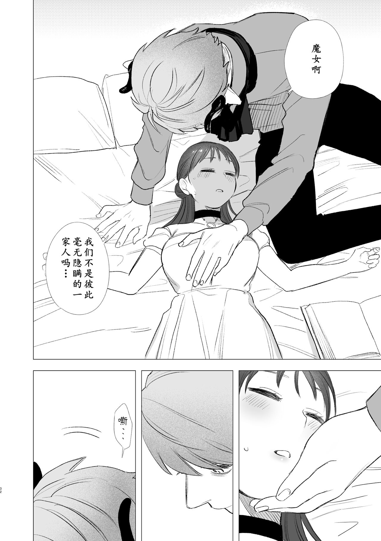 dog eat dog era~竜人族奴隷の双子と催眠交尾~【Neko汉化】 dog eat dog era~竜人族奴隷の双子と催眠交尾~【Neko汉化】