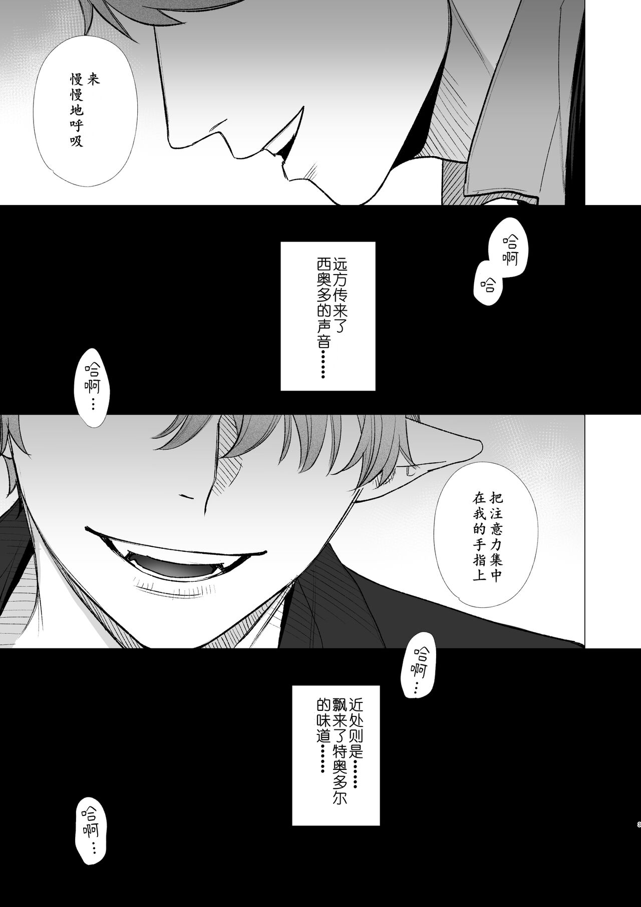 dog eat dog era~竜人族奴隷の双子と催眠交尾~【Neko汉化】 dog eat dog era~竜人族奴隷の双子と催眠交尾~【Neko汉化】