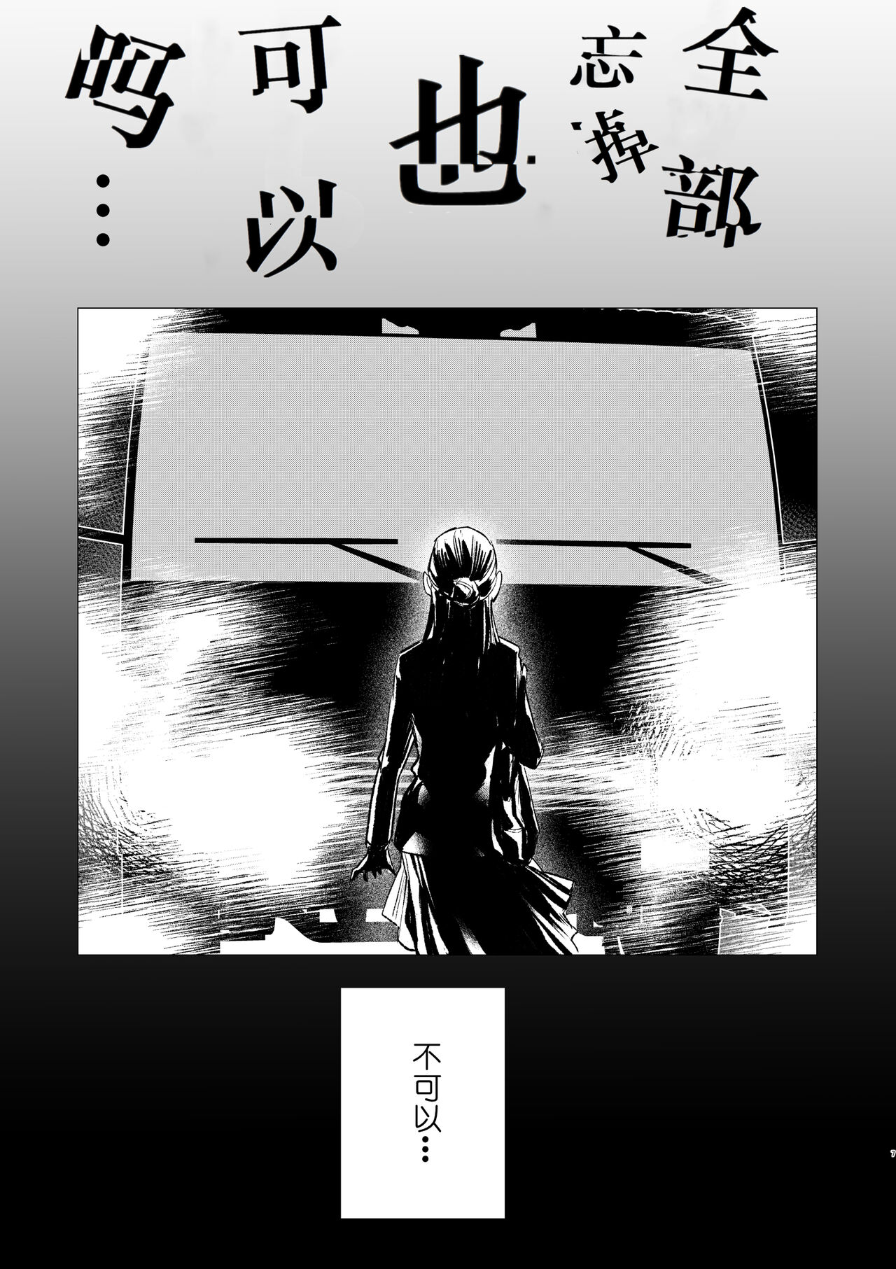 dog eat dog era~竜人族奴隷の双子と催眠交尾~【Neko汉化】 dog eat dog era~竜人族奴隷の双子と催眠交尾~【Neko汉化】