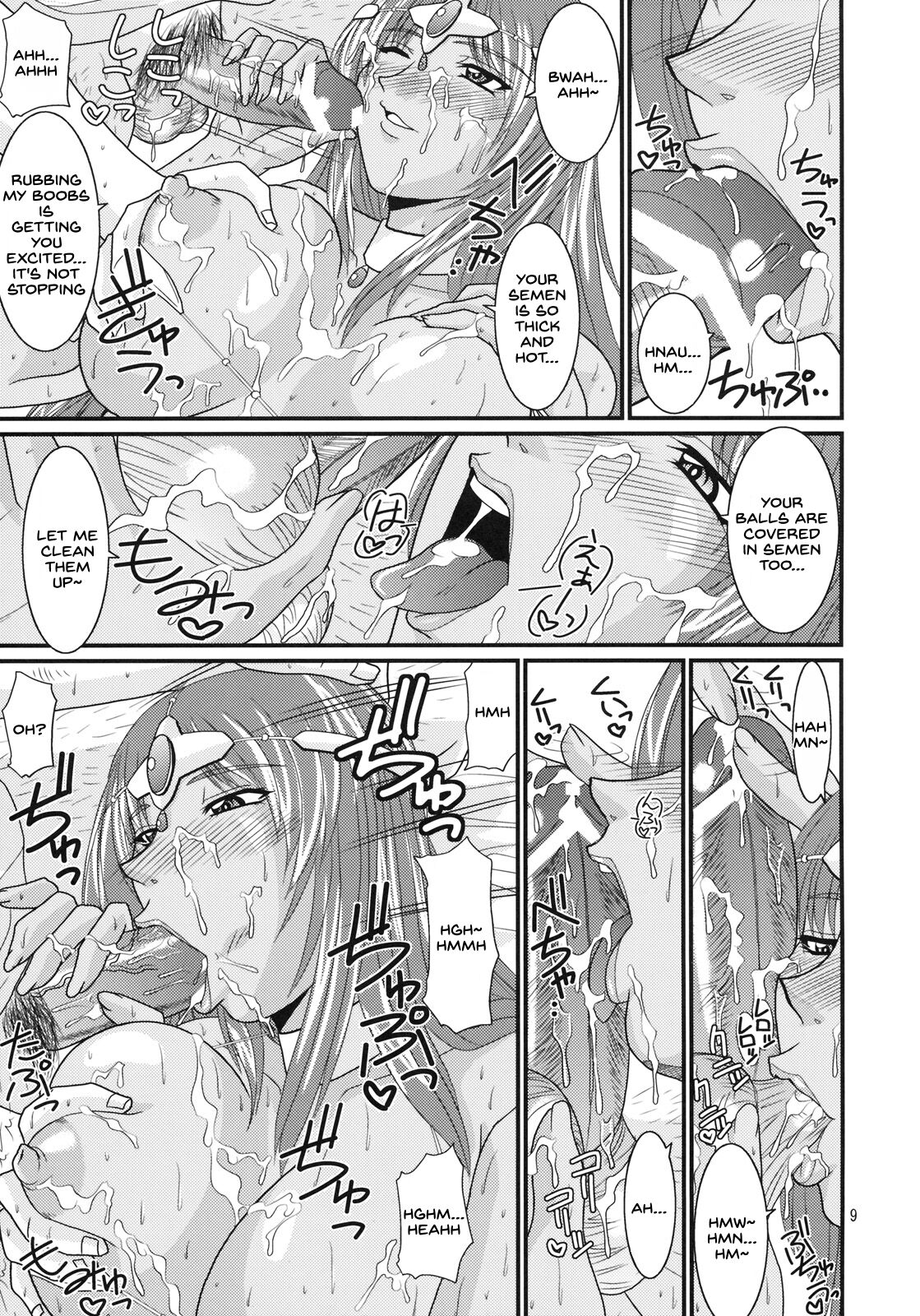 (C73) [ズビズバ団 (ふぉれすた)] Endor Night FerVor!! (ドラゴンクエスト IV) [英訳]