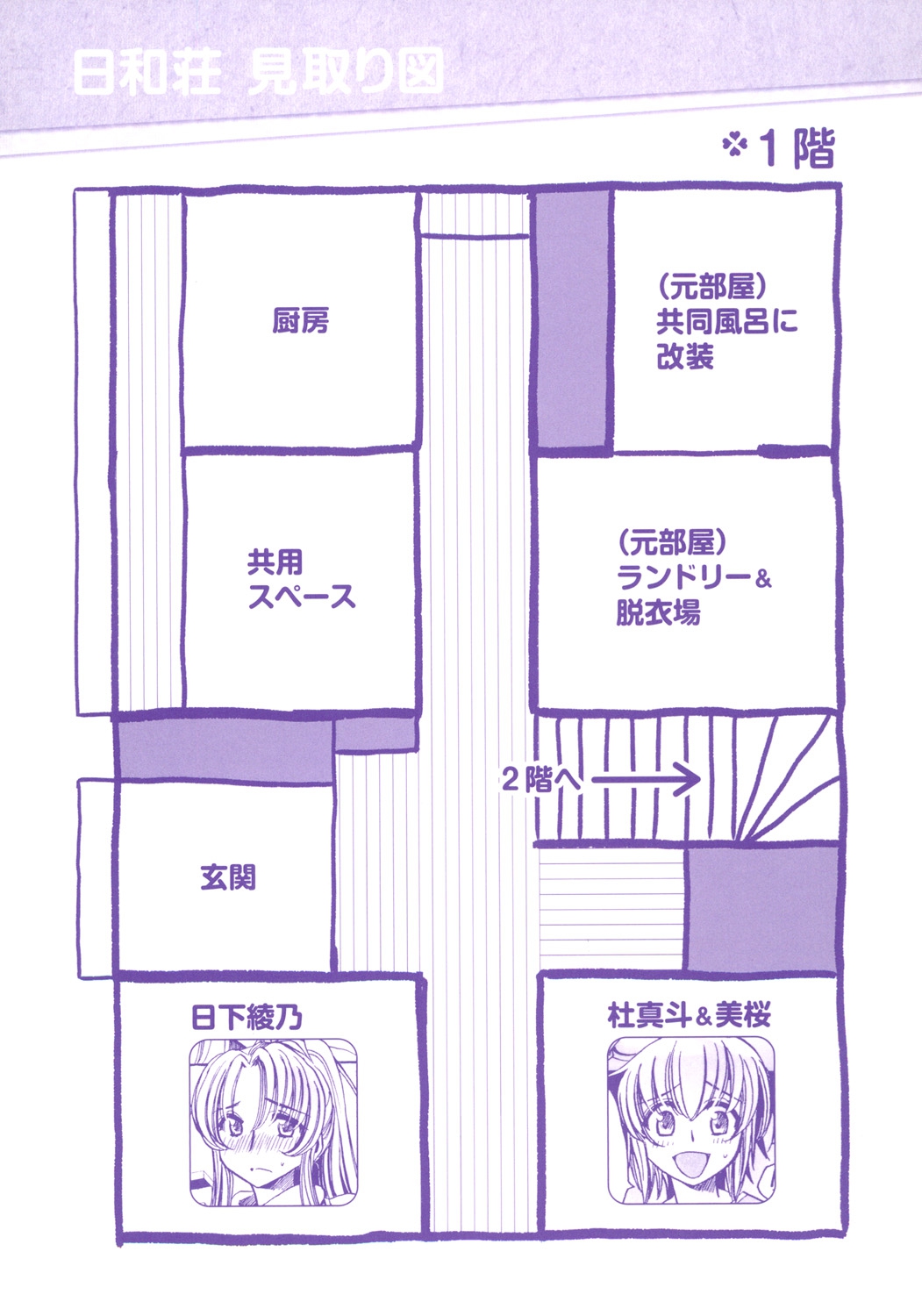 [天月るり] オレ僕と7人の嫁 [DL版]