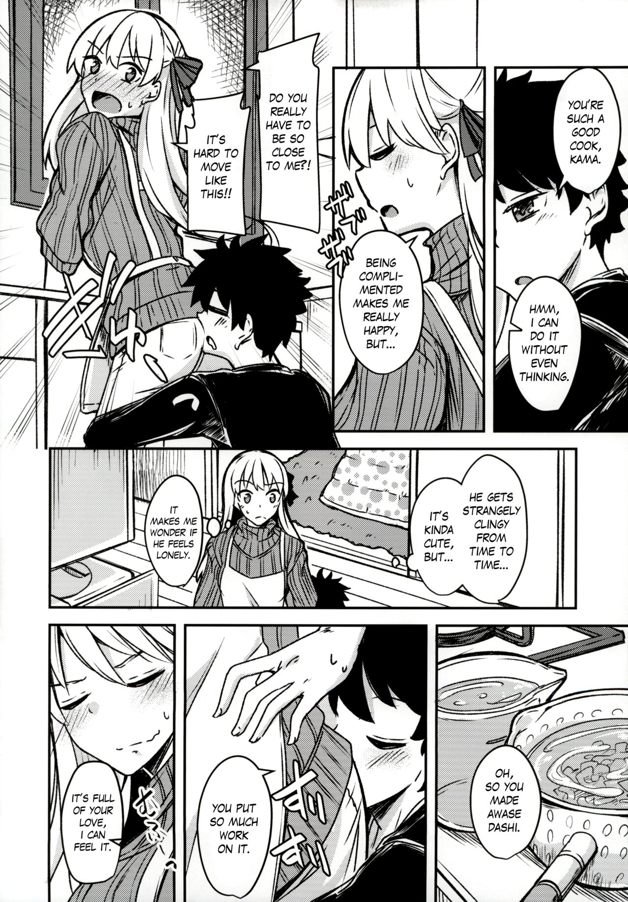 (C97) [銀色ノエル (ゆーま)] 九畳一間に宇宙と二人 (Fate/Grand Order) [英訳]