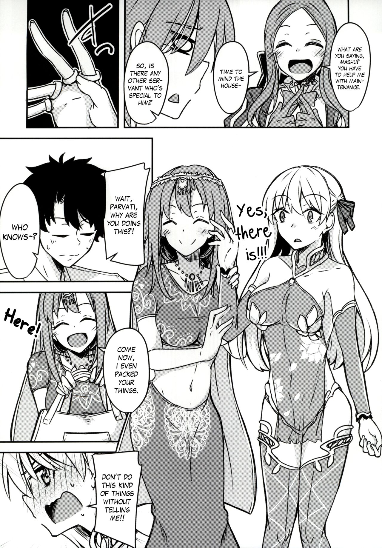 (C97) [銀色ノエル (ゆーま)] 九畳一間に宇宙と二人 (Fate/Grand Order) [英訳]