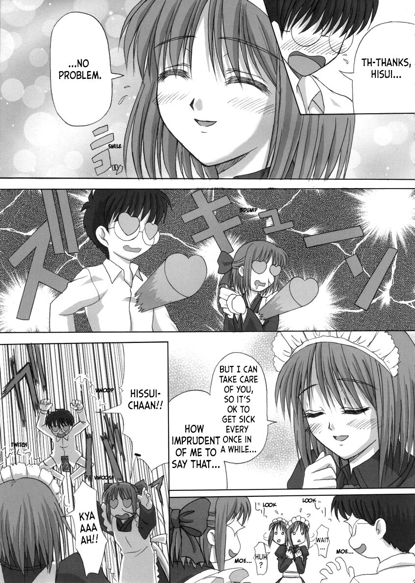 (C64) [たまらんち (神保玉蘭)] 双月華(月姫) [英訳]