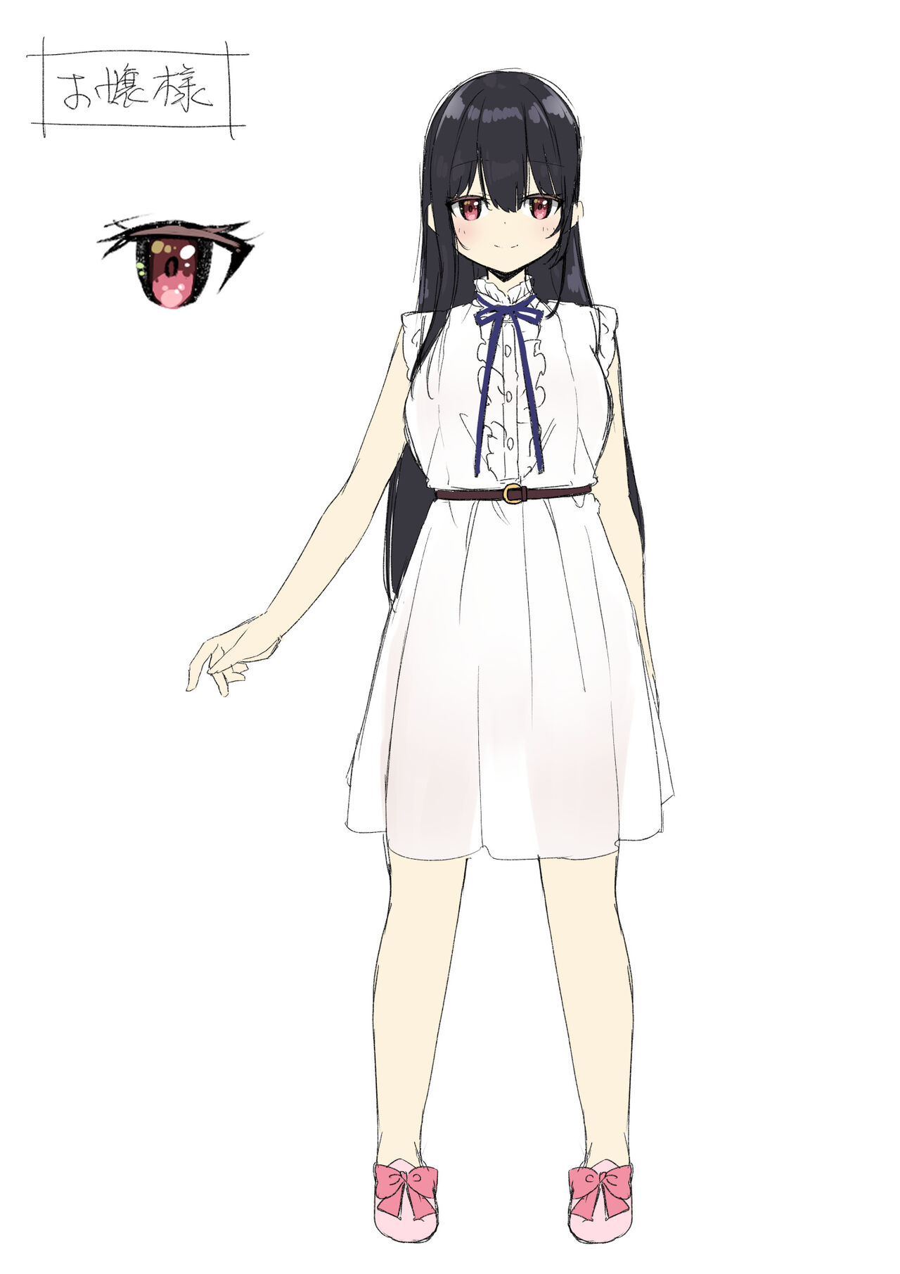 [あむぁいおかし製作所 (かんむり、HNZM)] 性処理メイドにされたオレ