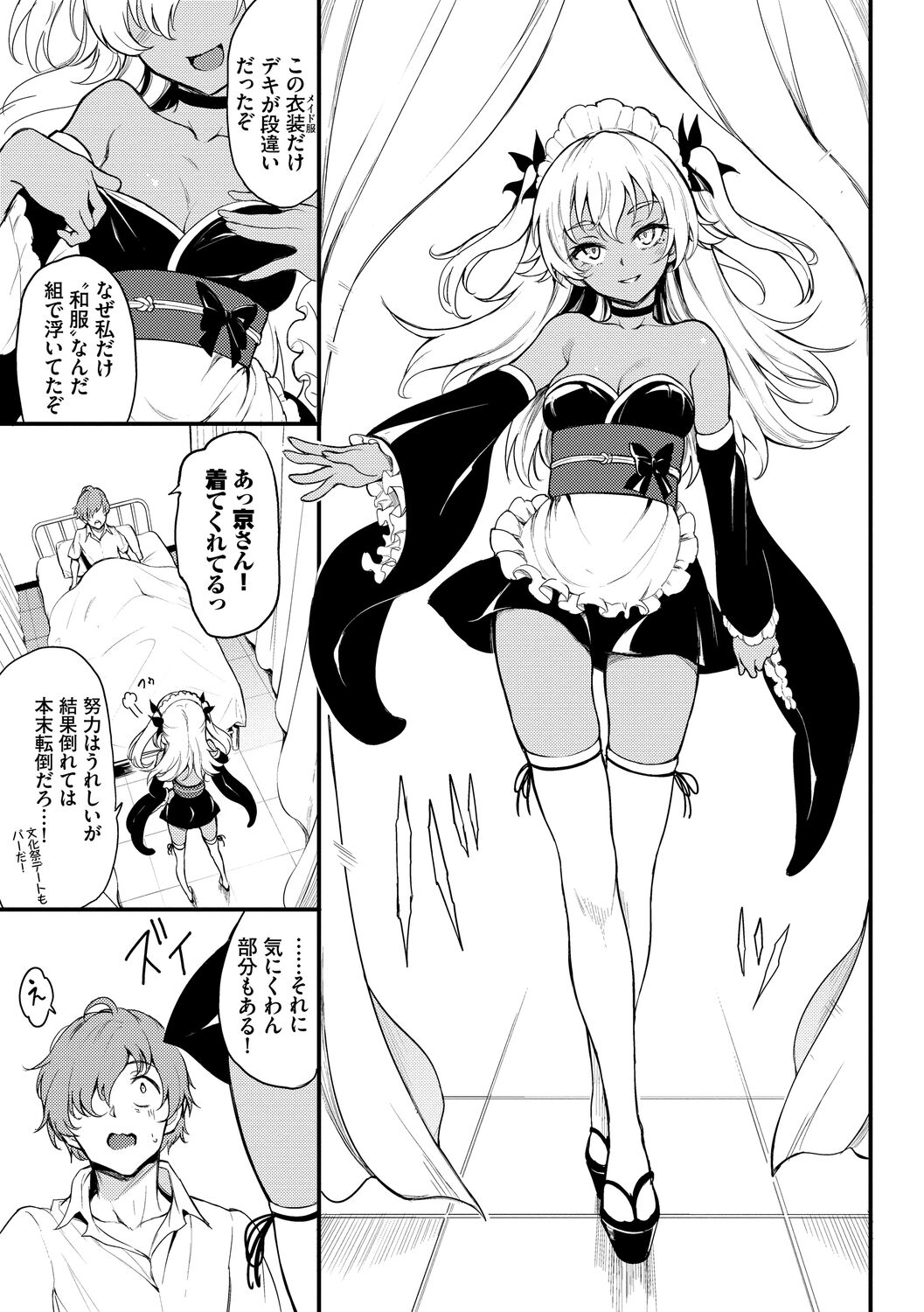 [きょくちょ] らぶゆー [DL版]