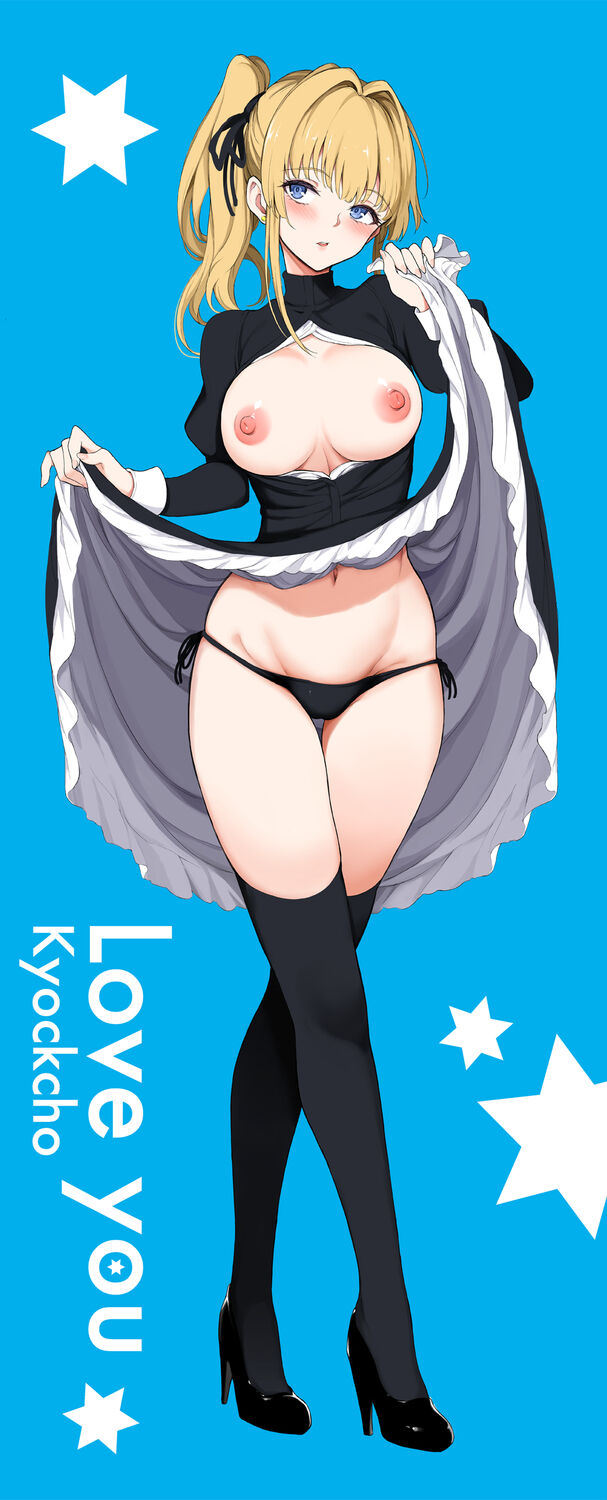 [きょくちょ] らぶゆー [DL版]