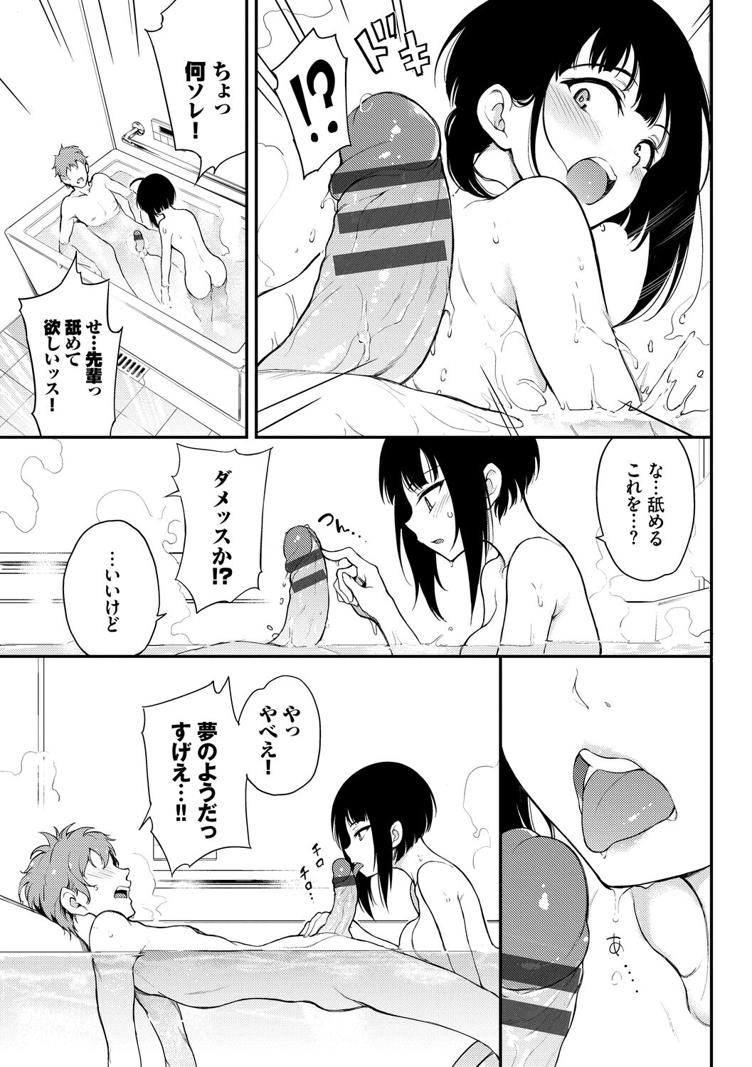 [きょくちょ] らぶゆー [DL版]