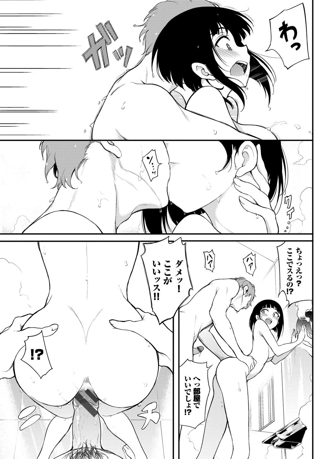 [きょくちょ] らぶゆー [DL版]