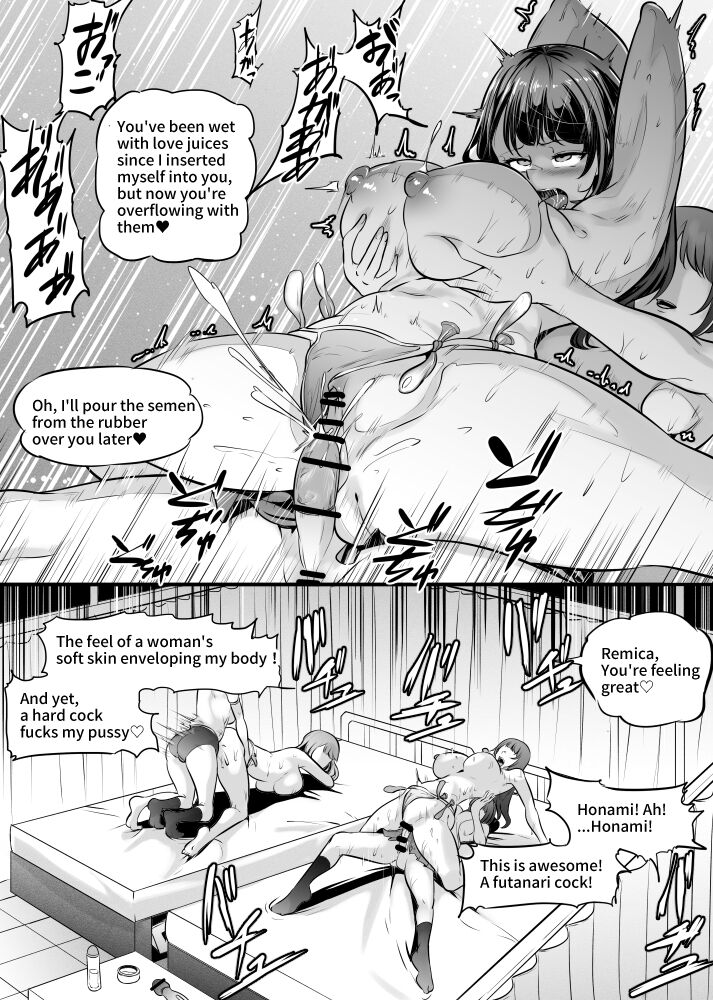 [木星ろっく] 二人でふたなり文化祭 [英語]
