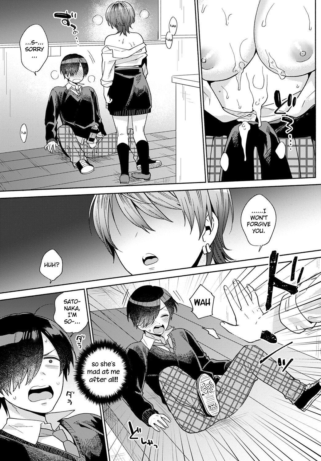 [ももずみ純] はりねずみのジレンマ 1 (COMIC アンスリウム 2021年9月号) [英訳] [DL版]