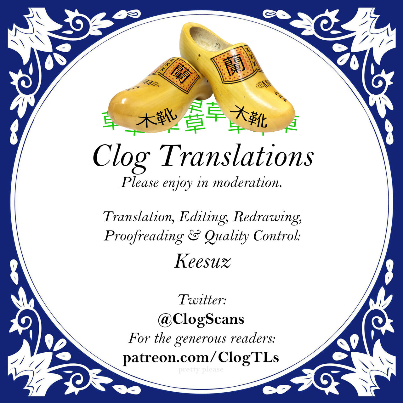 [ももずみ純] はりねずみのジレンマ 1 (COMIC アンスリウム 2021年9月号) [英訳] [DL版]