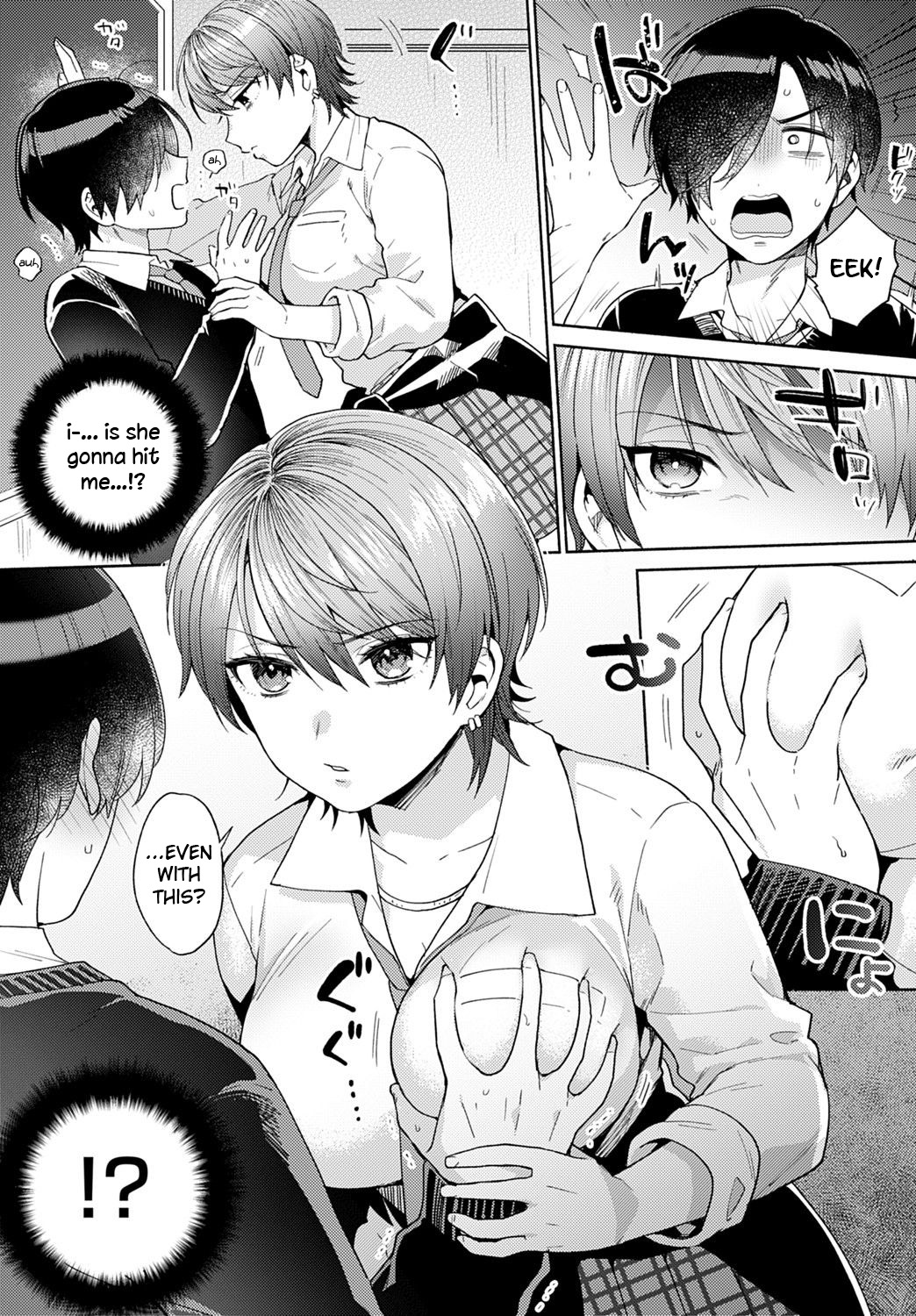 [ももずみ純] はりねずみのジレンマ 1 (COMIC アンスリウム 2021年9月号) [英訳] [DL版]