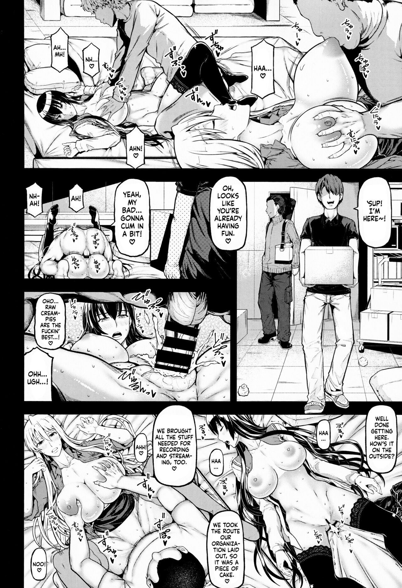[RADIOSTAR (工藤洋)] HOTDRIVE 2 (学園黙示録 HIGHSCHOOL OF THE DEAD) [英訳]