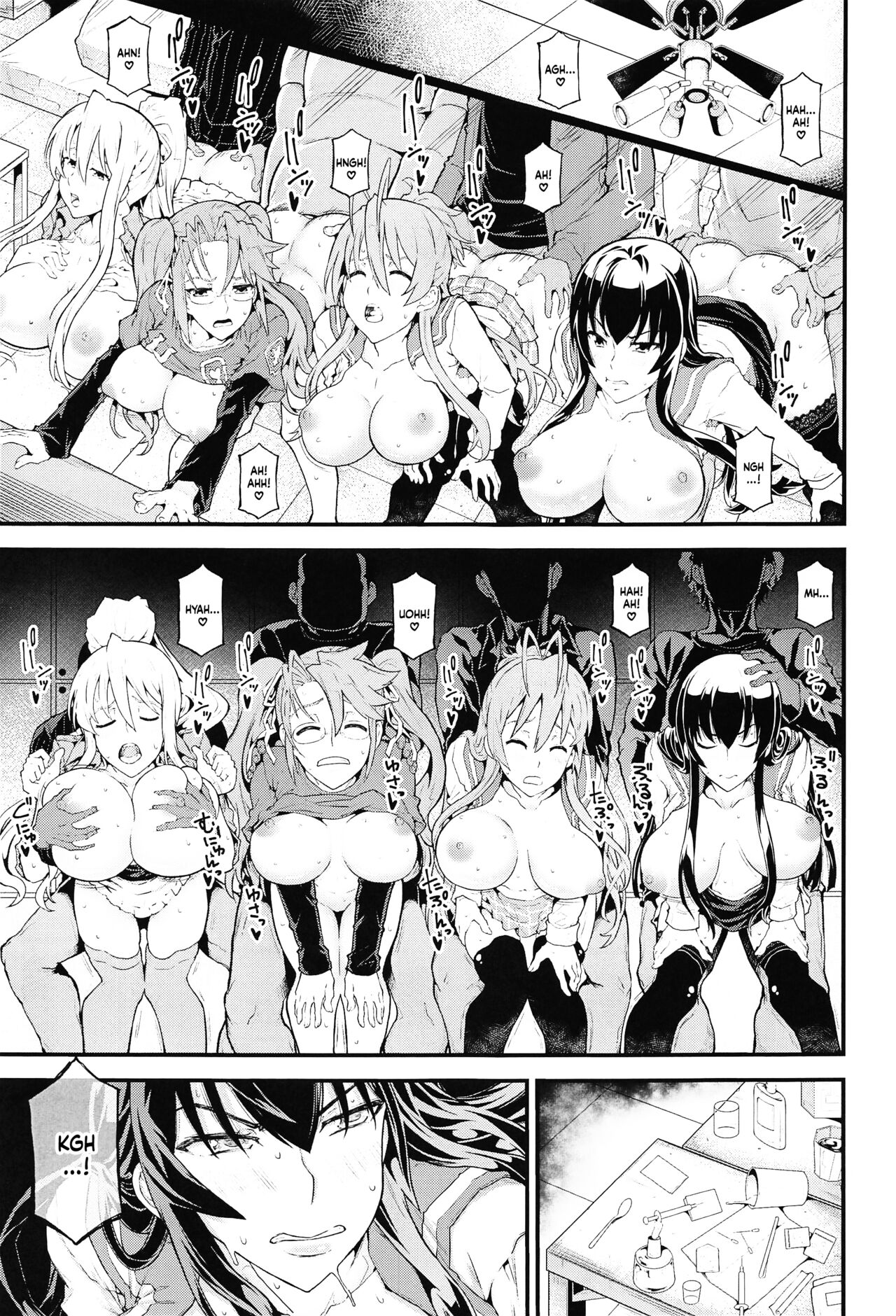 (第2回ウルトラサマーフェスタ) [RADIOSTAR (工藤洋)] HOTDRIVE (学園黙示録 HIGHSCHOOL OF THE DEAD) [英訳]