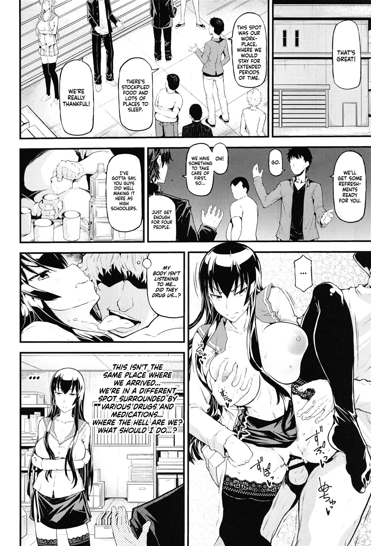 (第2回ウルトラサマーフェスタ) [RADIOSTAR (工藤洋)] HOTDRIVE (学園黙示録 HIGHSCHOOL OF THE DEAD) [英訳]