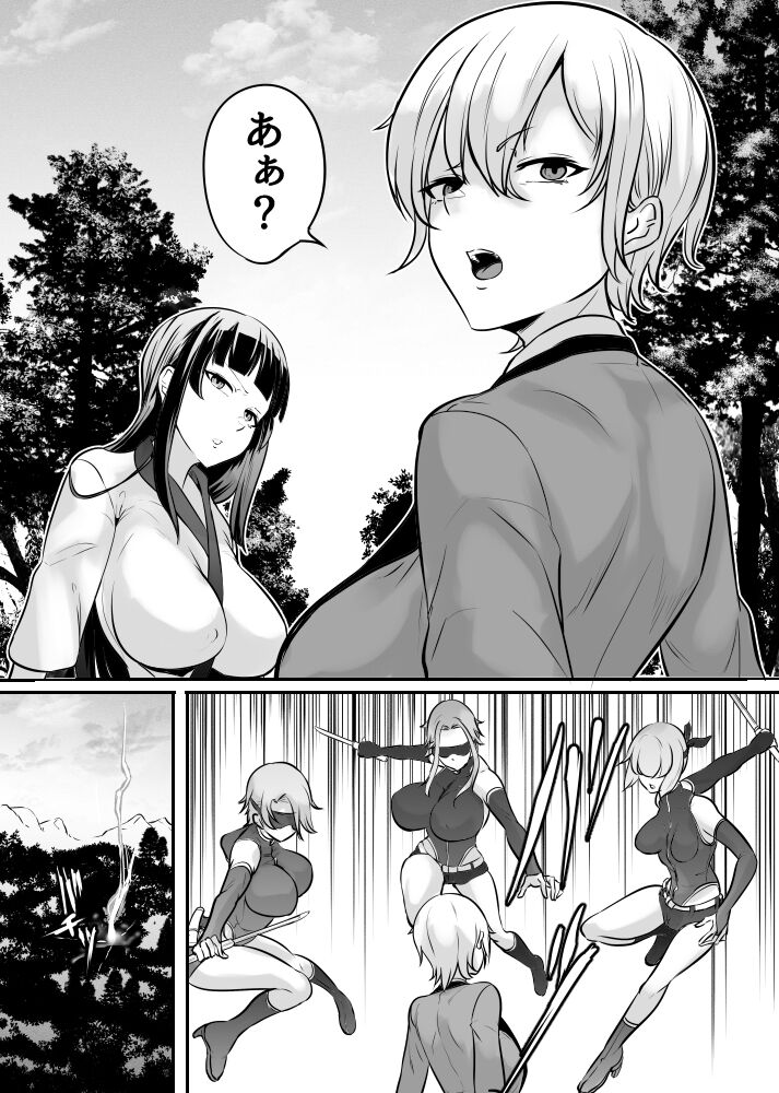 [木星ろっく] 女神の闘園～真霧梵（そよぎ）の章二節～