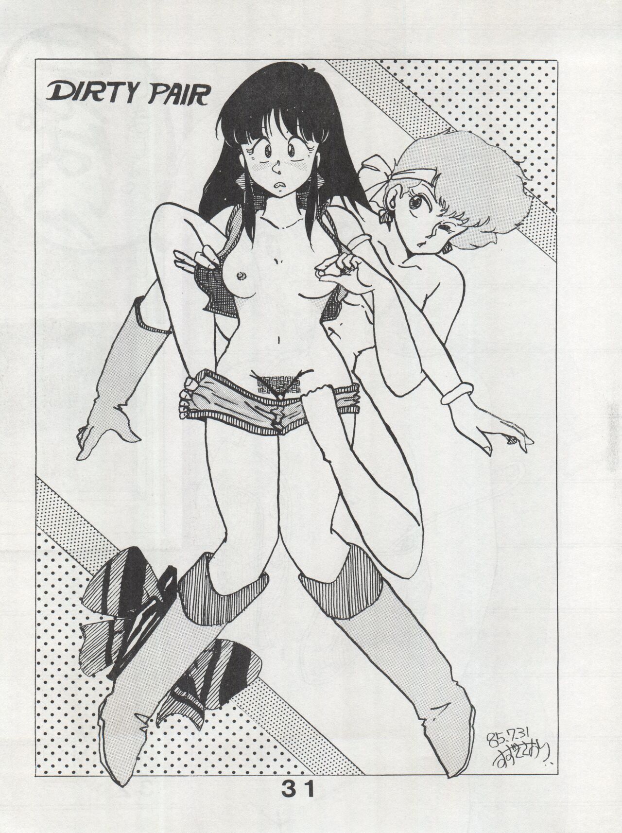 [悶々亭 (よろず)] MoN MoN もんモン Vol.5 (ダーティペア、うる星やつら、機動戦士Zガンダム)