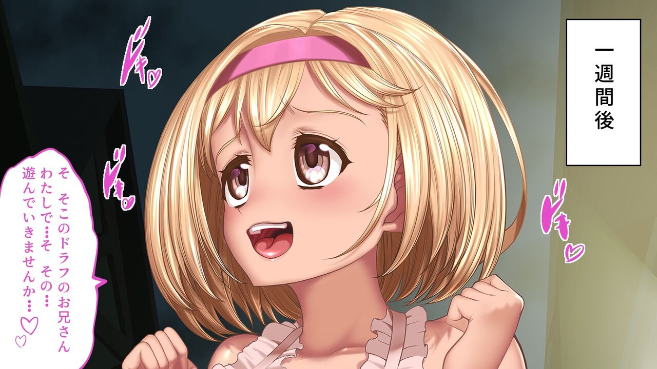 [SLW (Q1)] Hから始まる冒険性活 (グランブルーファンタジー)