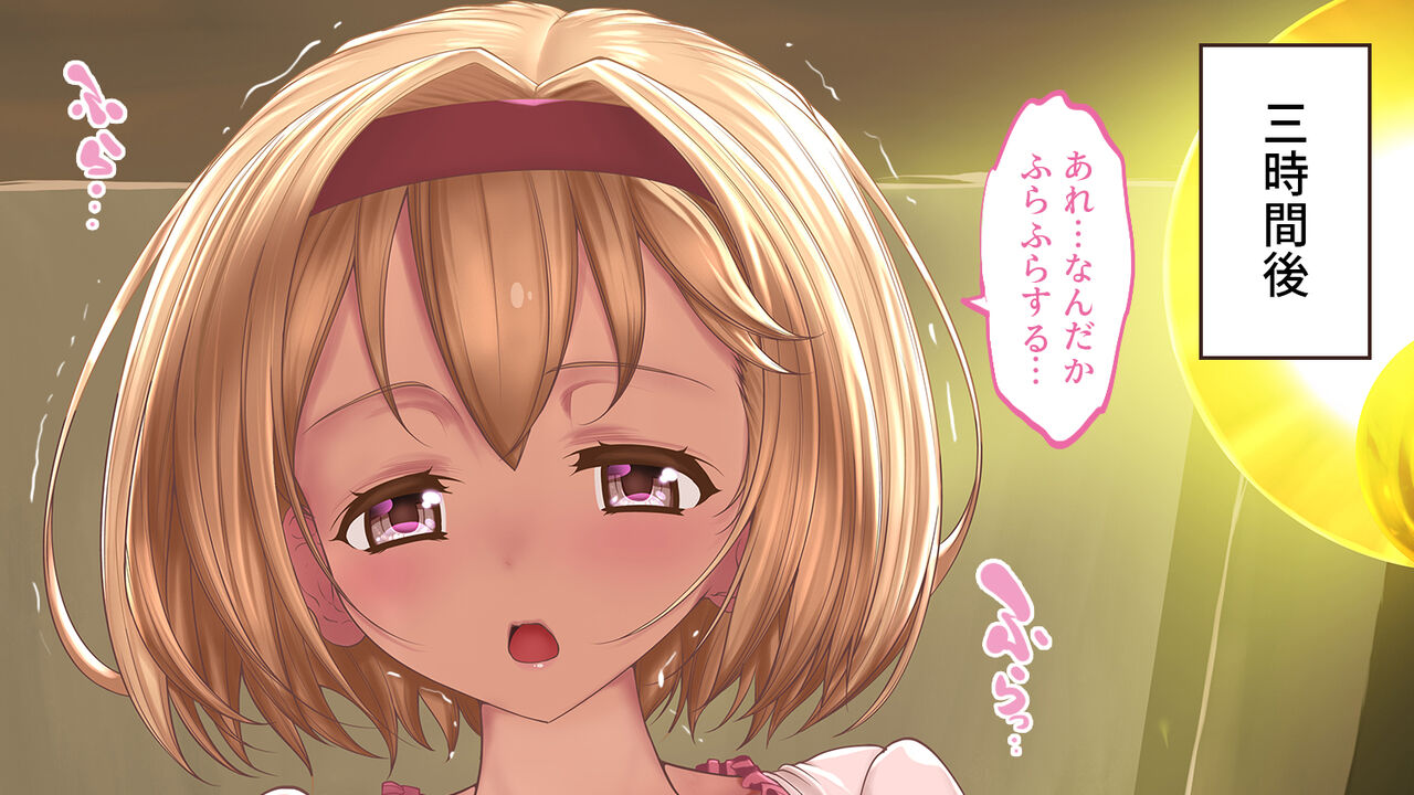 [SLW (Q1)] Hから始まる冒険性活 (グランブルーファンタジー)