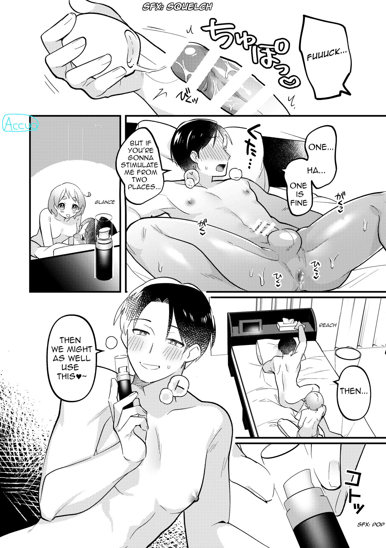 [溶けたアイスのふたの裏 (桜庭六輔)] バレンタインのプレゼントで一緒に遊ぶ回 [英訳] [DL版]