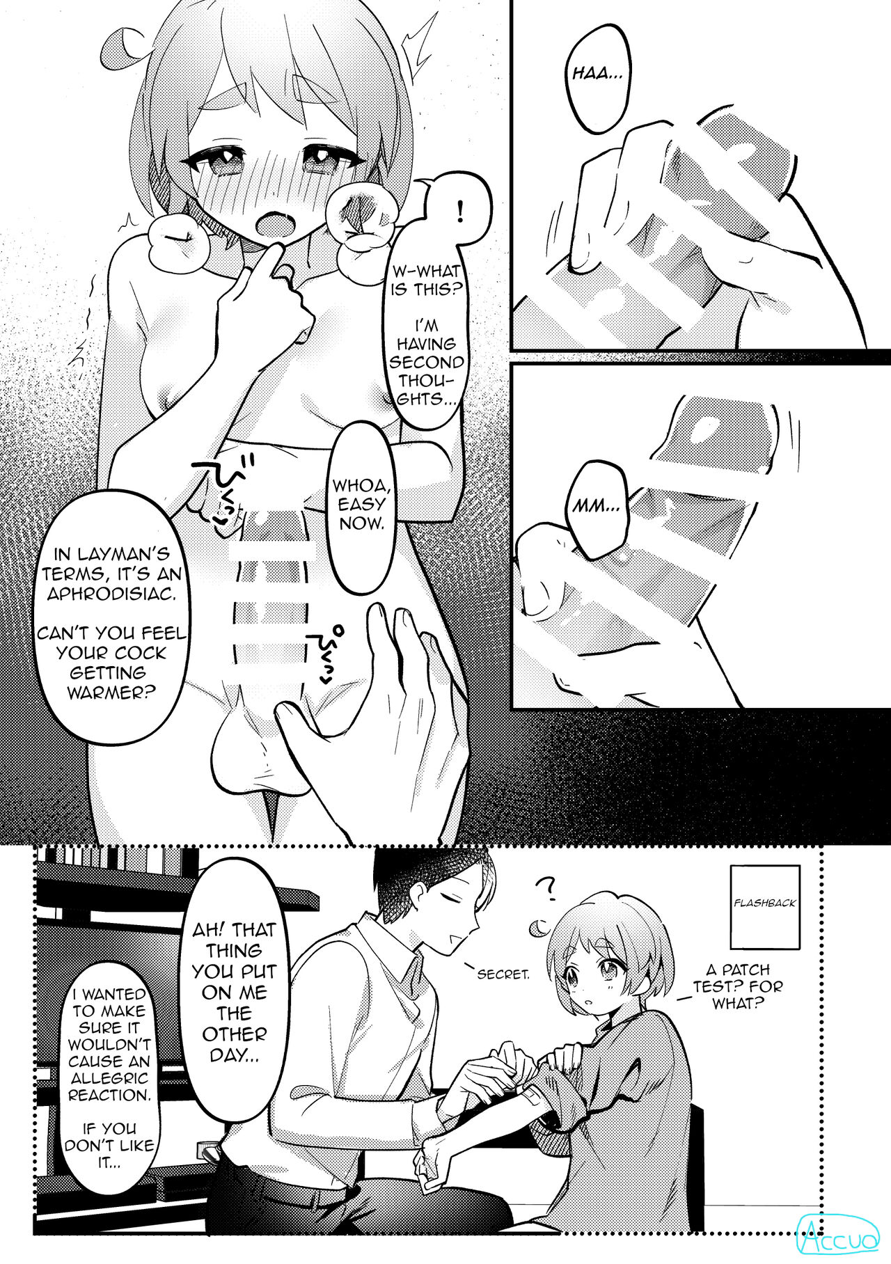 [溶けたアイスのふたの裏 (桜庭六輔)] バレンタインのプレゼントで一緒に遊ぶ回 [英訳] [DL版]