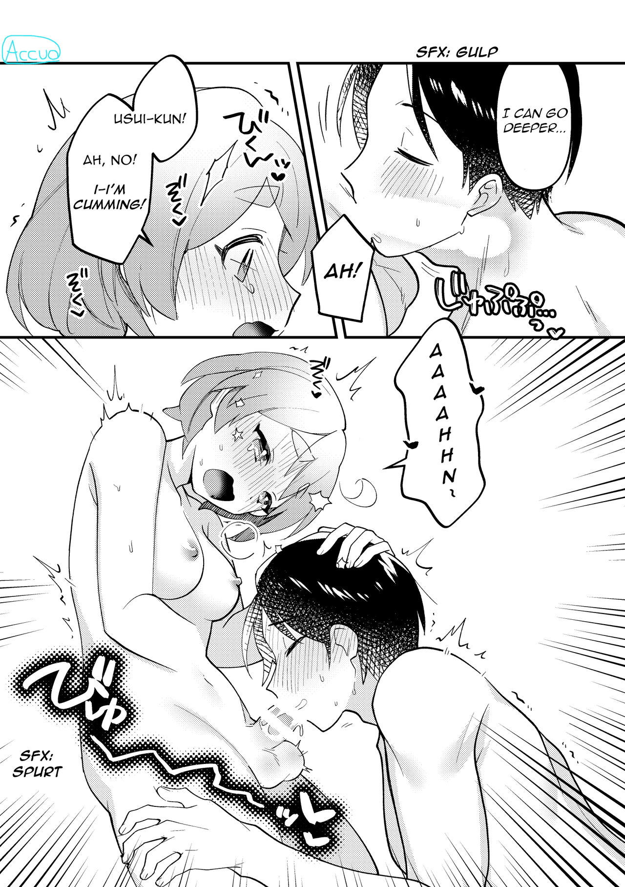 [溶けたアイスのふたの裏 (桜庭六輔)] バレンタインのプレゼントで一緒に遊ぶ回 [英訳] [DL版]
