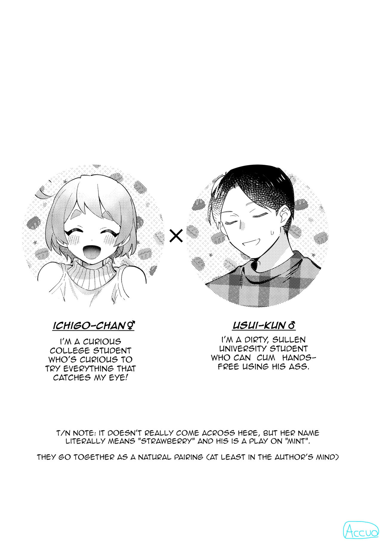 [溶けたアイスのふたの裏 (桜庭六輔)] バレンタインのプレゼントで一緒に遊ぶ回 [英訳] [DL版]