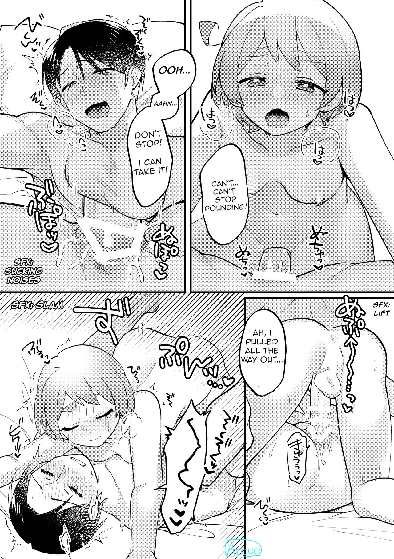 [溶けたアイスのふたの裏 (桜庭六輔)] バレンタインのプレゼントで一緒に遊ぶ回 [英訳] [DL版]