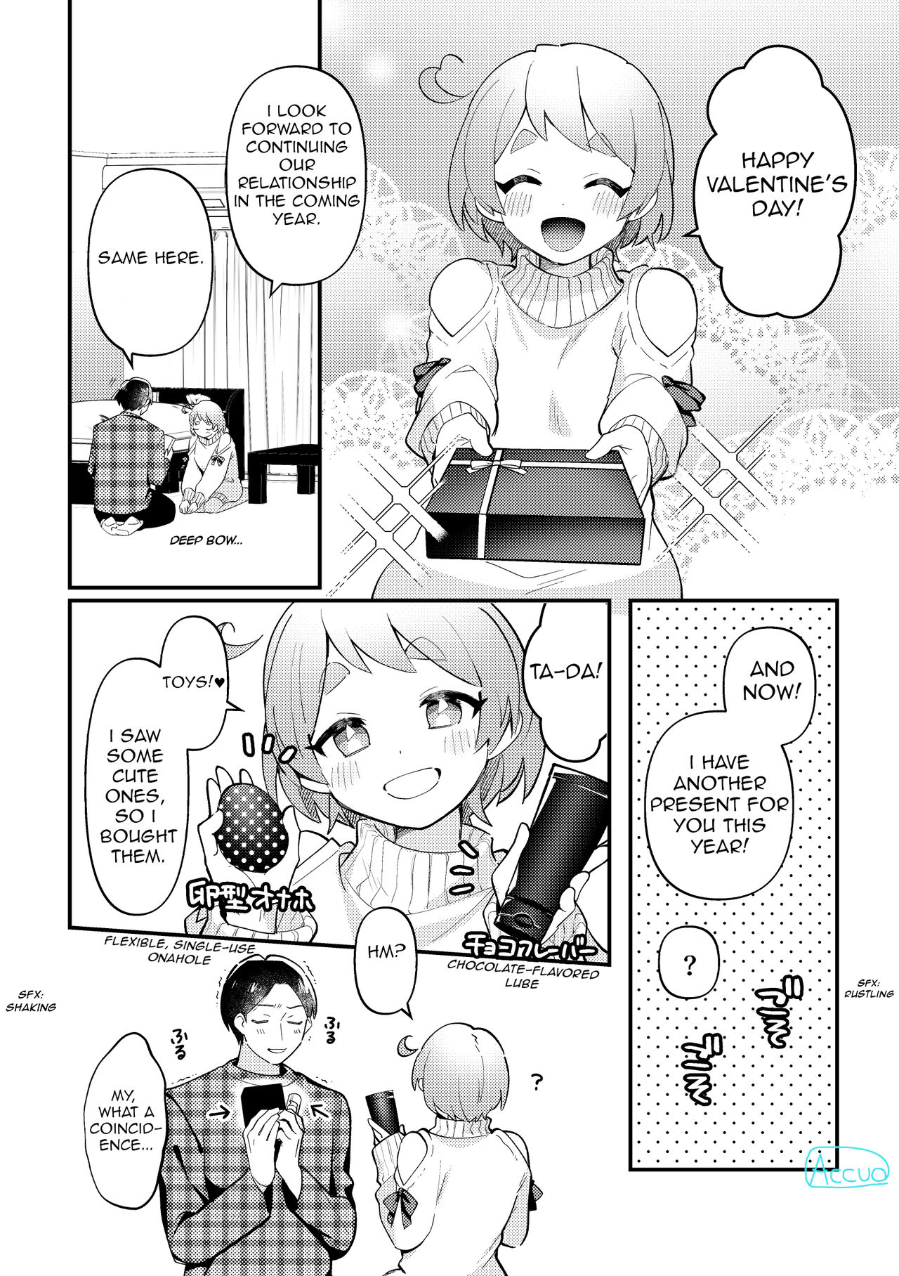[溶けたアイスのふたの裏 (桜庭六輔)] バレンタインのプレゼントで一緒に遊ぶ回 [英訳] [DL版]