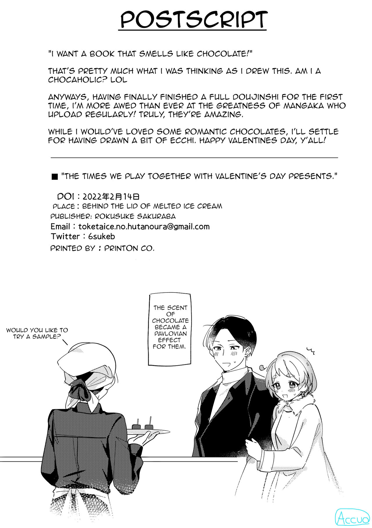 [溶けたアイスのふたの裏 (桜庭六輔)] バレンタインのプレゼントで一緒に遊ぶ回 [英訳] [DL版]