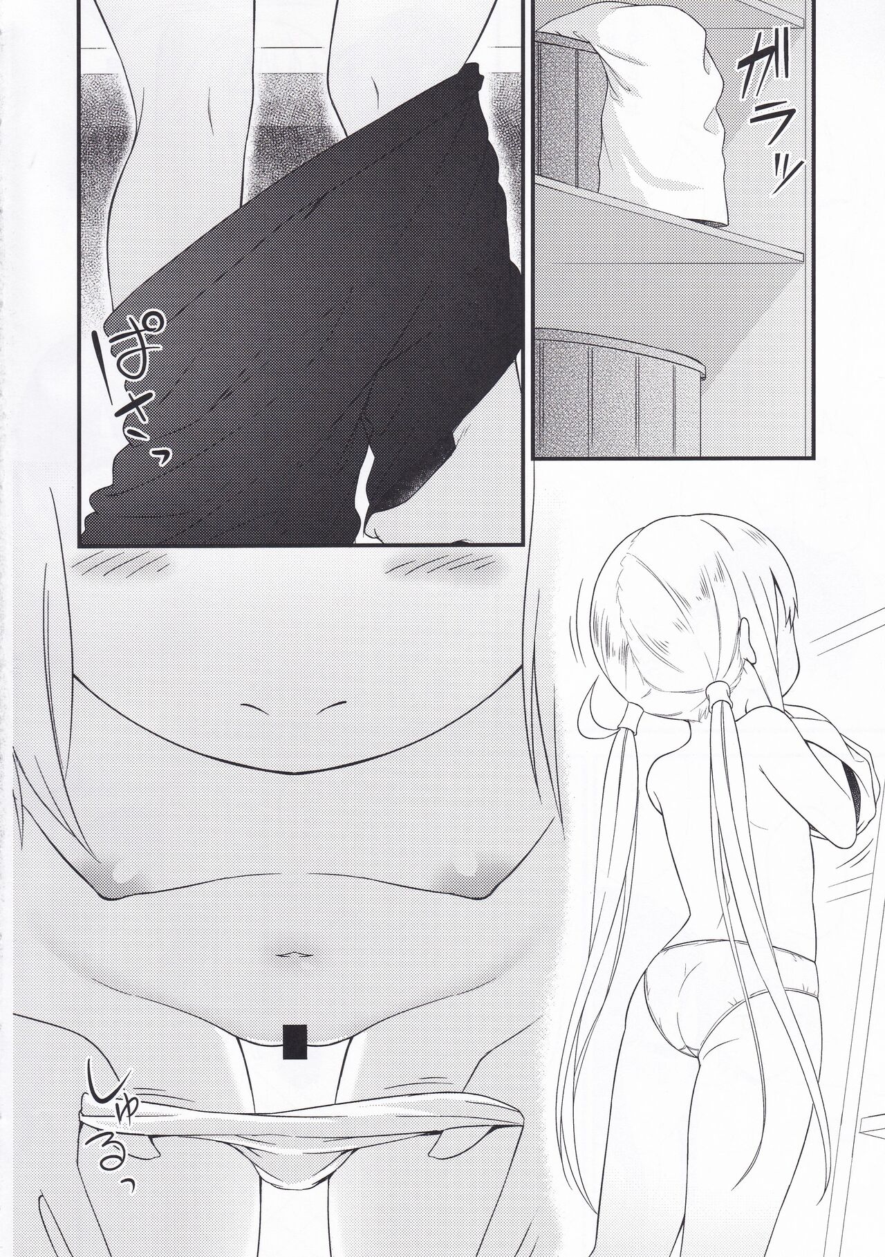 (C91) [忘らるる手紙 (びんせん)] 皐月と温浴 (艦隊これくしょん -艦これ-)