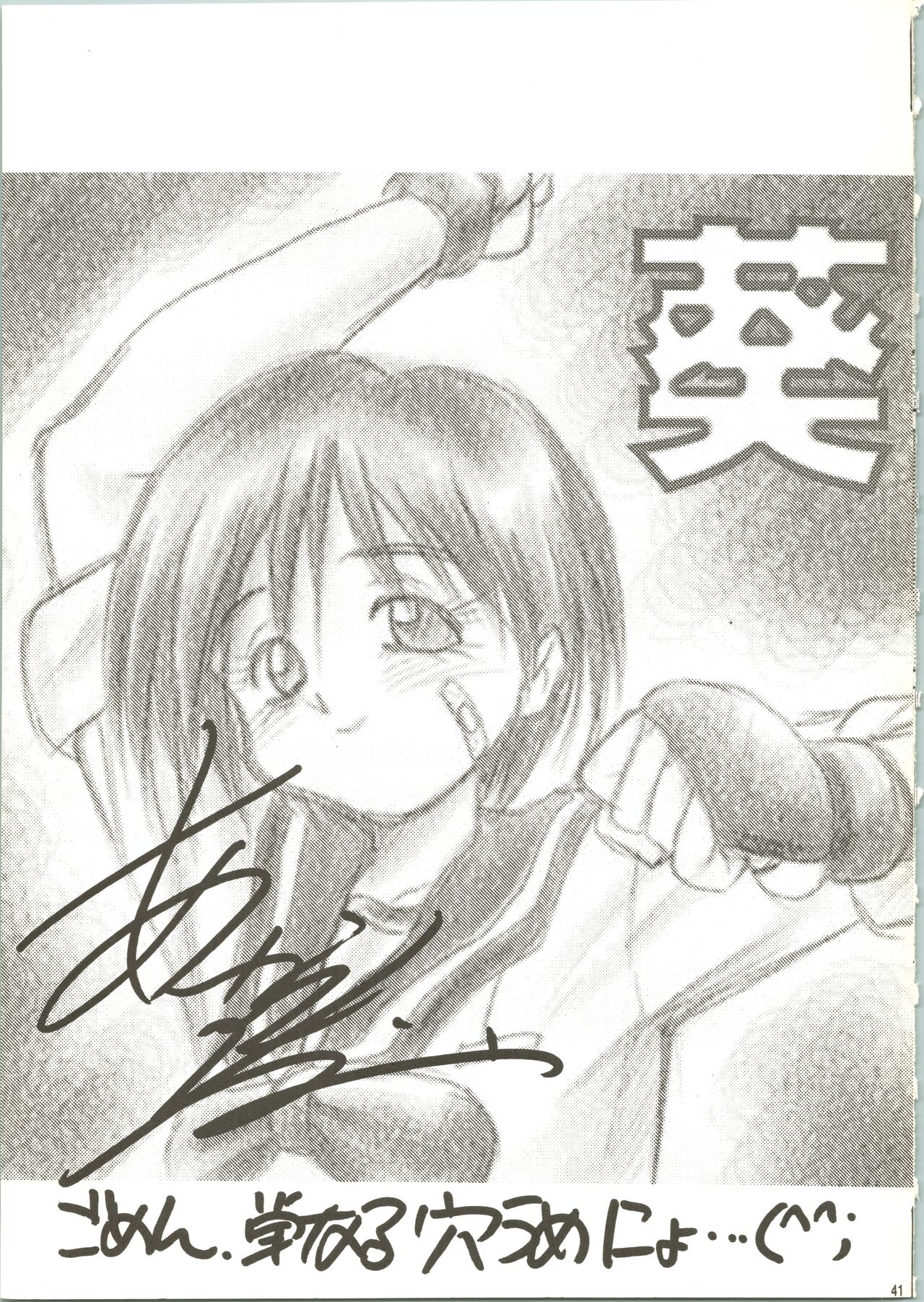 (C53) [あかひら麒麟 (あかひらきりん)] マルチのおねしょ! (トゥハート)