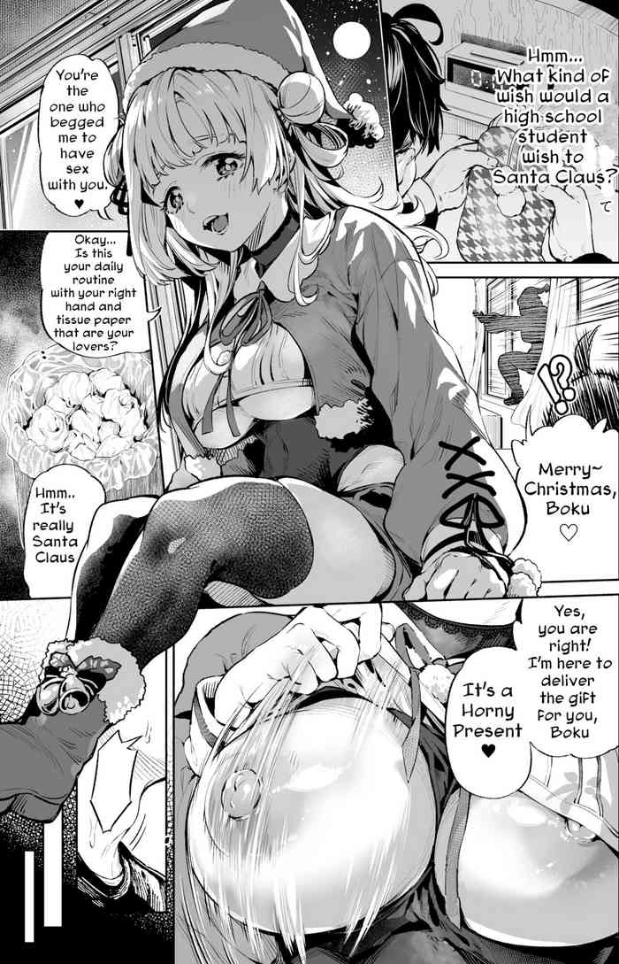 性なる… 性なる…