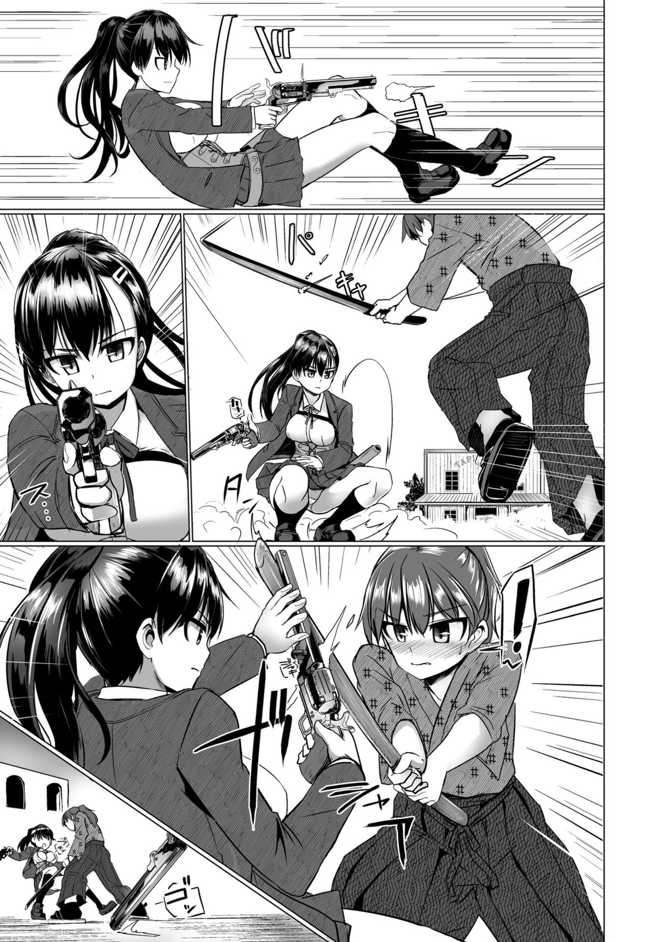 COMIC ペンギンクラブ 2022年6月号 [DL版]