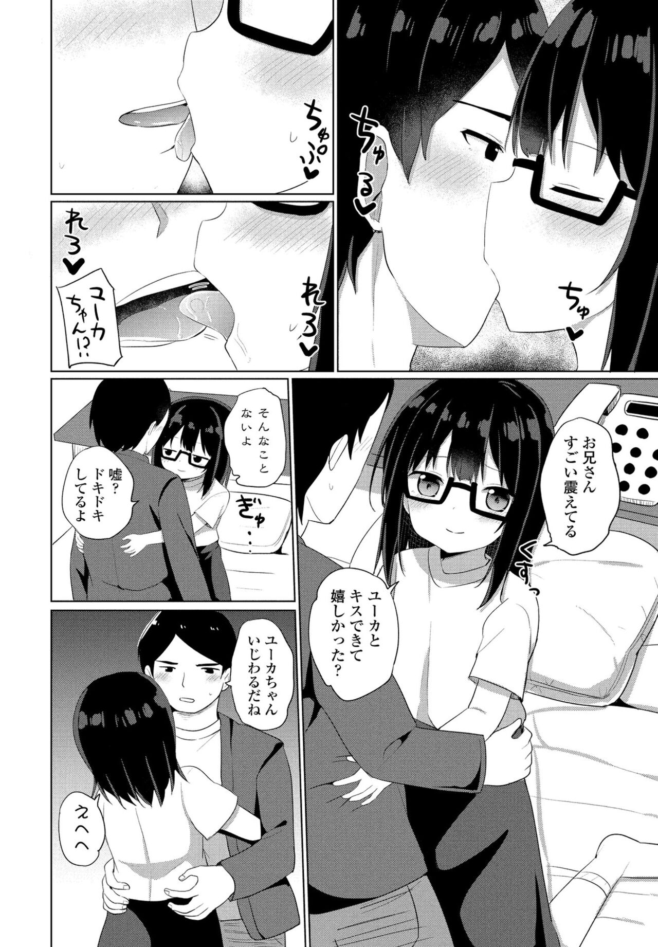 COMIC ペンギンクラブ 2022年6月号 [DL版]