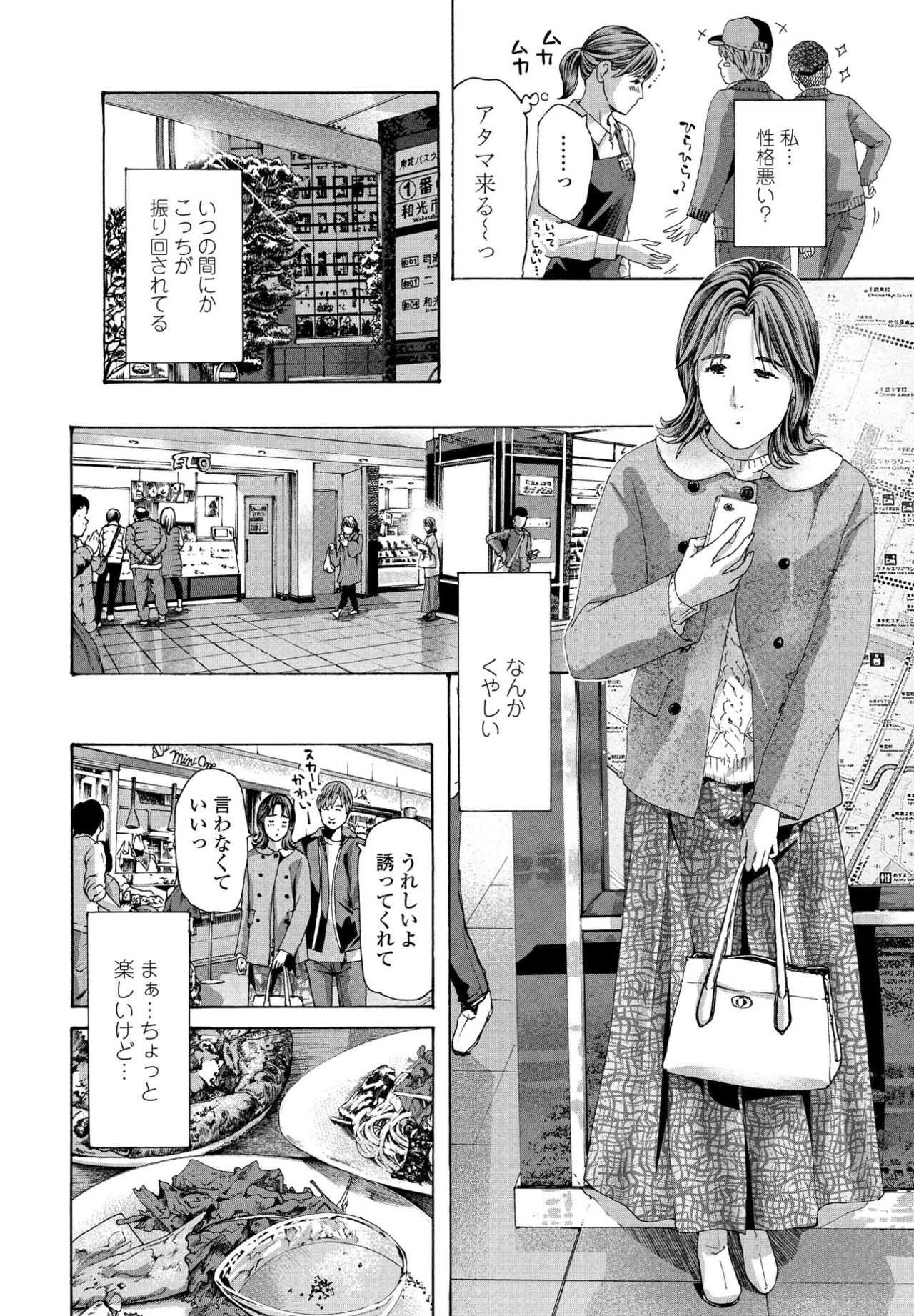 COMIC ペンギンクラブ 2022年6月号 [DL版]