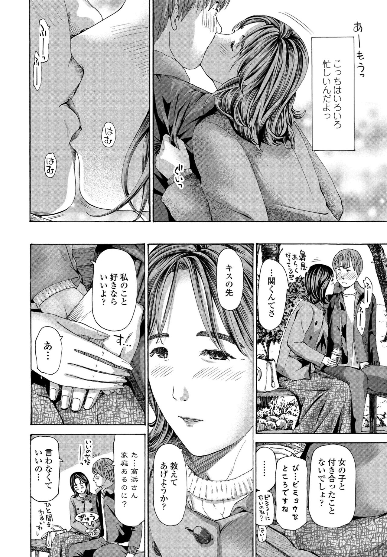 COMIC ペンギンクラブ 2022年6月号 [DL版]