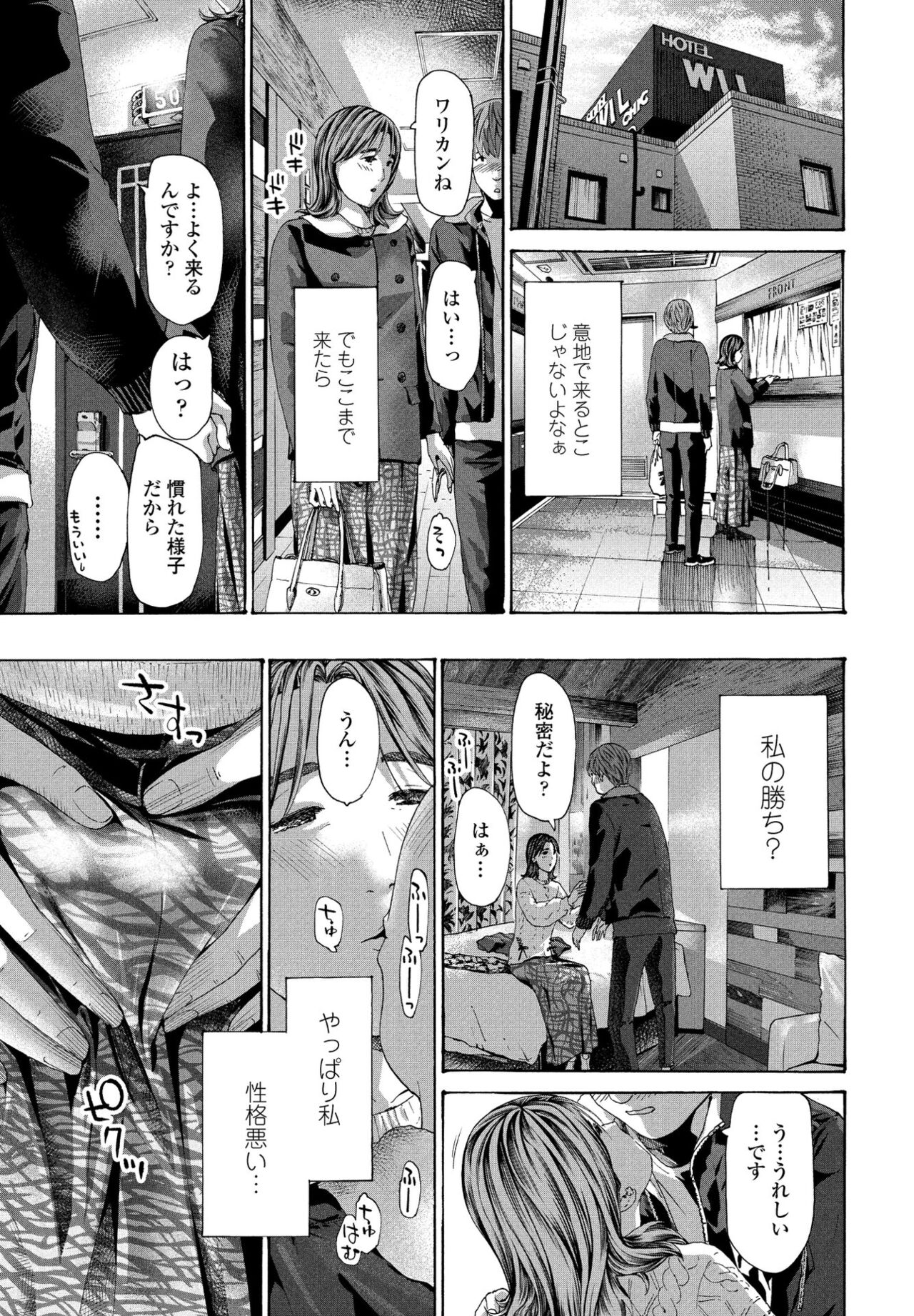 COMIC ペンギンクラブ 2022年6月号 [DL版]