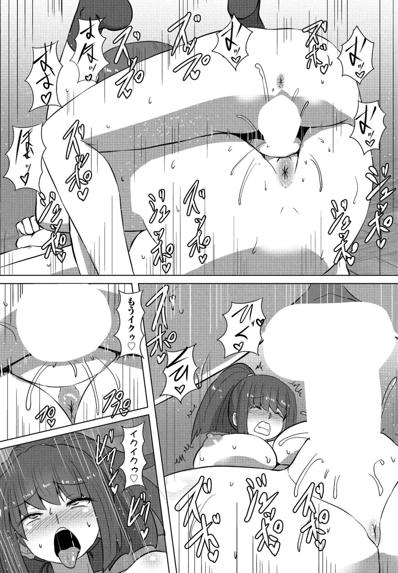 COMIC ペンギンクラブ 2022年6月号 [DL版]