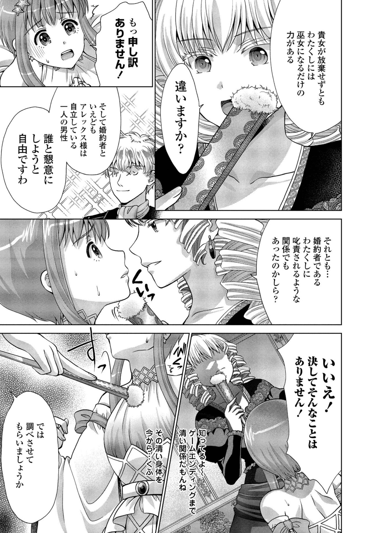 COMIC ペンギンクラブ 2022年6月号 [DL版]