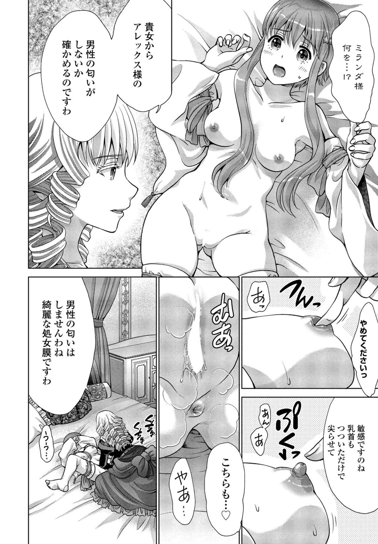 COMIC ペンギンクラブ 2022年6月号 [DL版]