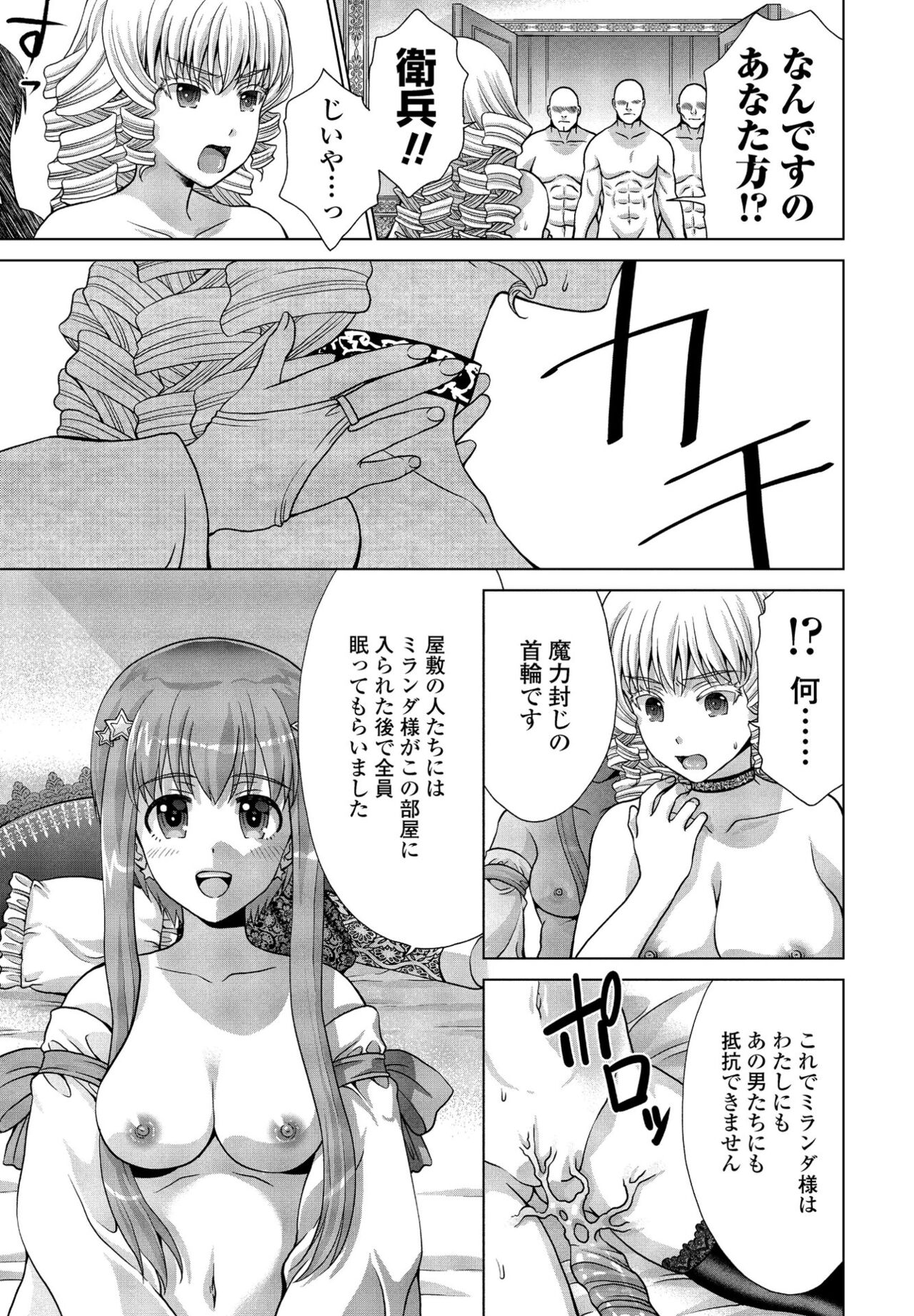 COMIC ペンギンクラブ 2022年6月号 [DL版]