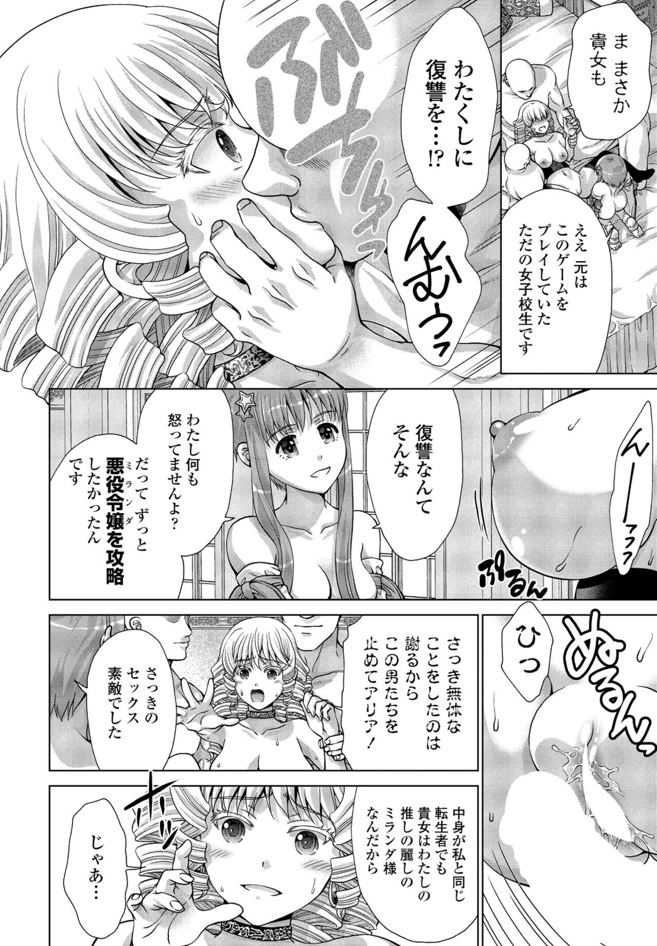 COMIC ペンギンクラブ 2022年6月号 [DL版]