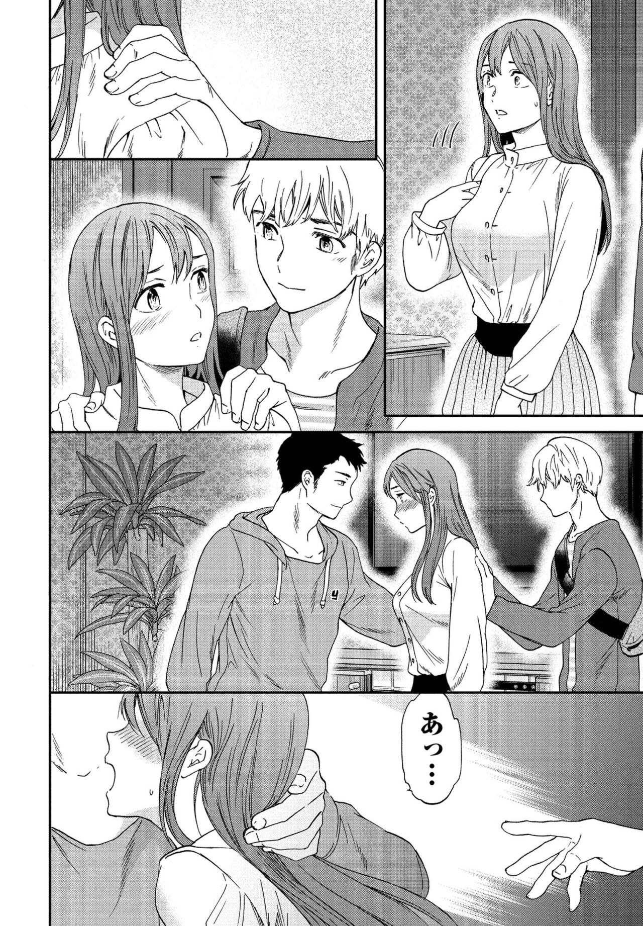 COMIC ペンギンクラブ 2022年6月号 [DL版]