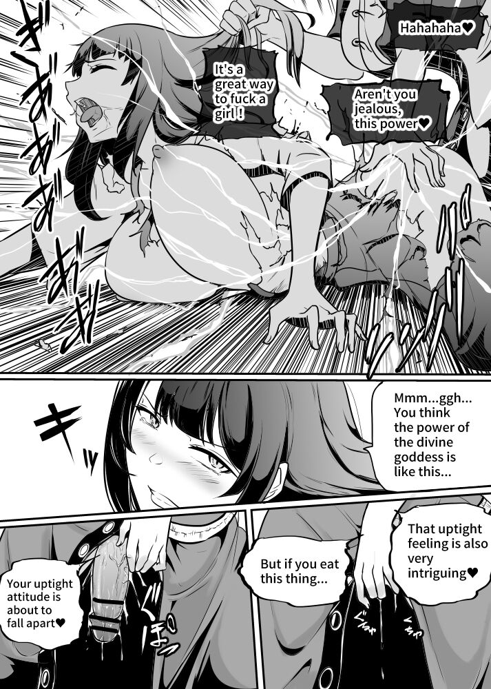 [木星ろっく] 女神の闘園～真霧梵（そよぎ）の章一節～ [英語]