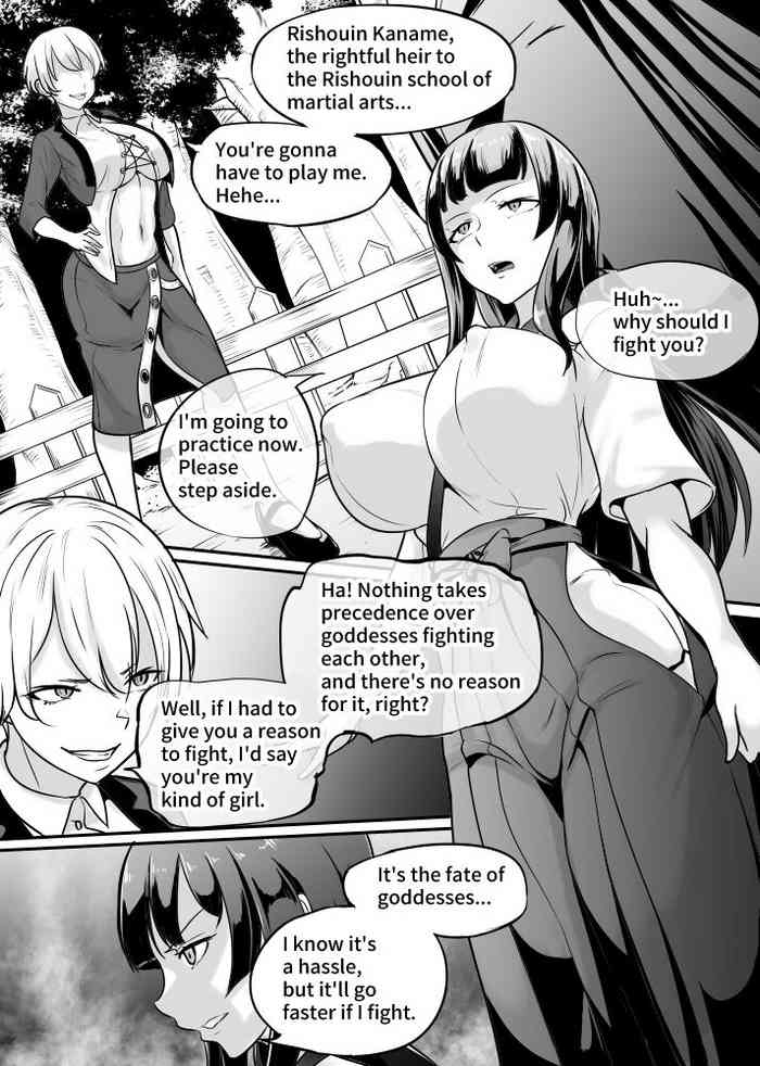 [木星ろっく] 女神の闘園～真霧梵（そよぎ）の章一節～ [英語]